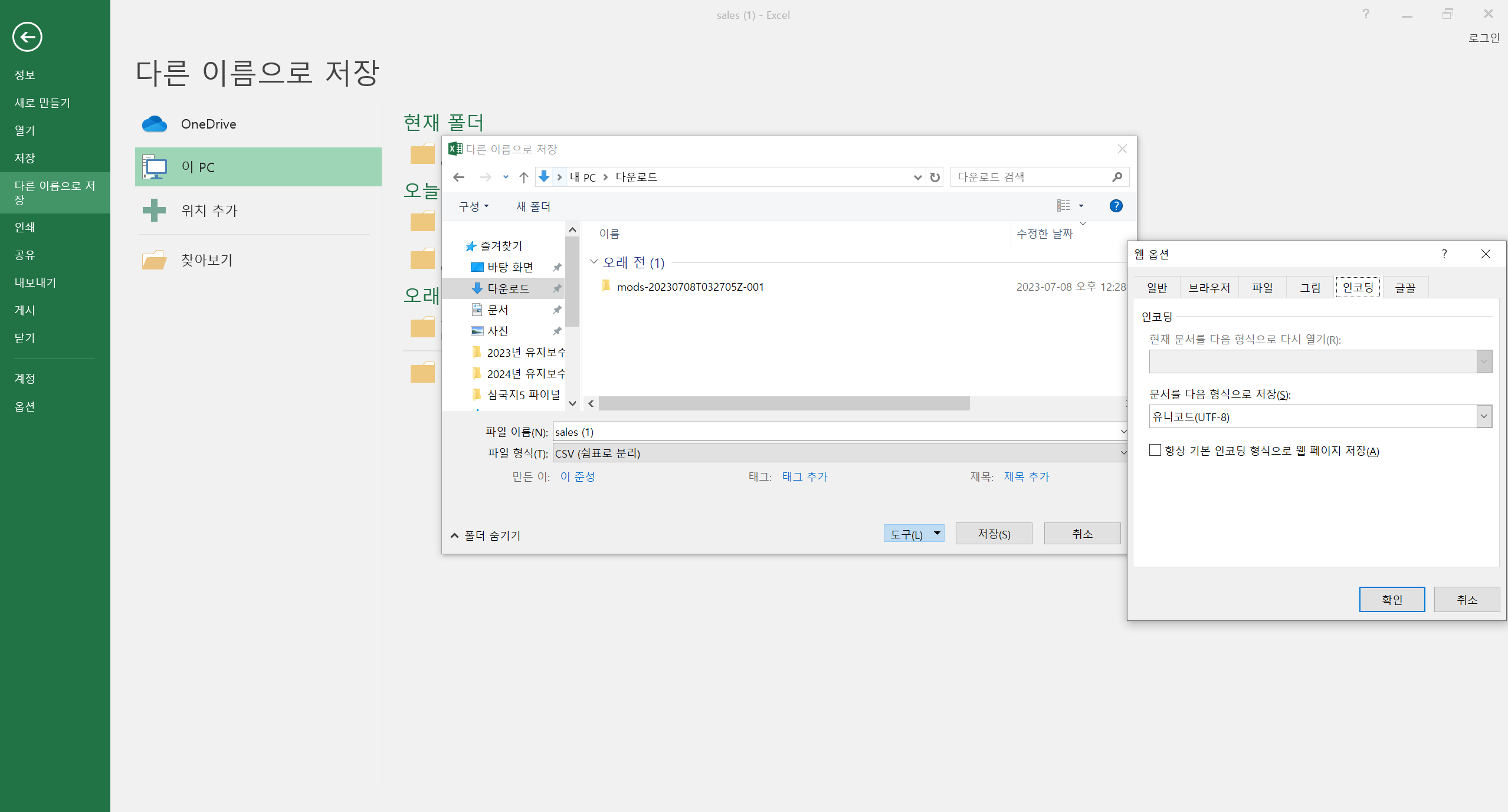 스파르타 즉문즉답