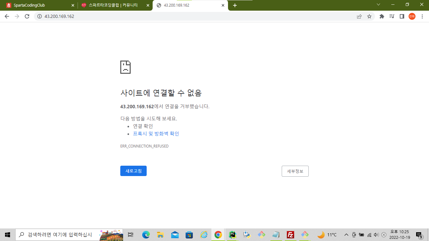 스파르타 즉문즉답