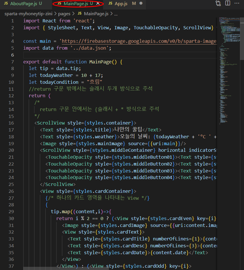 스파르타 즉문즉답