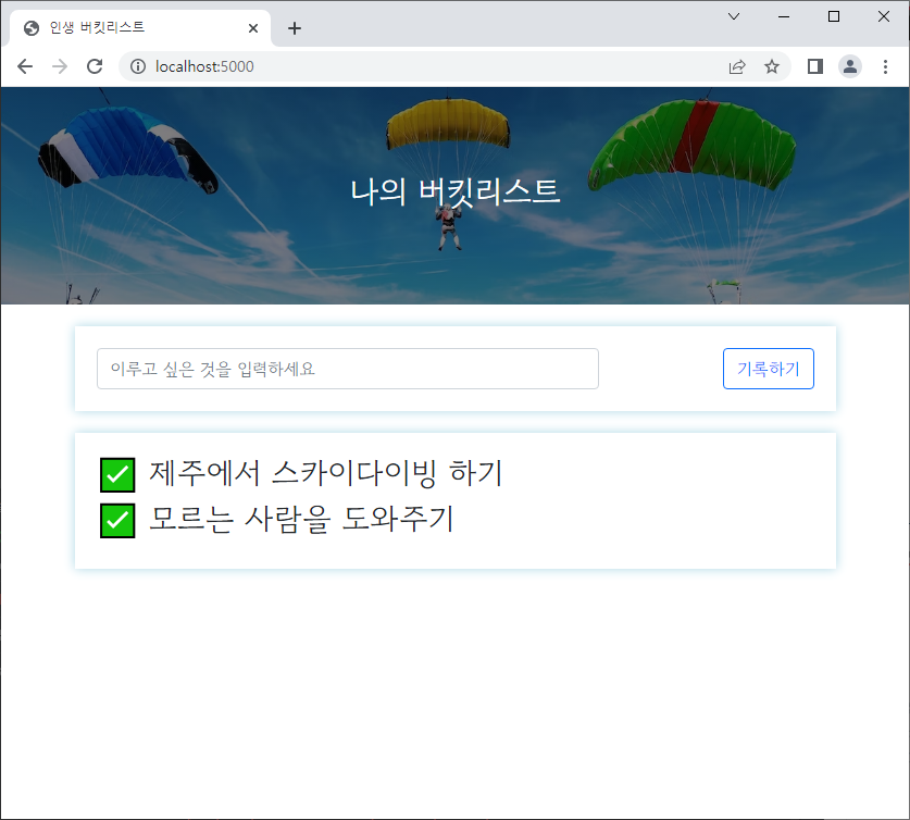스파르타 즉문즉답