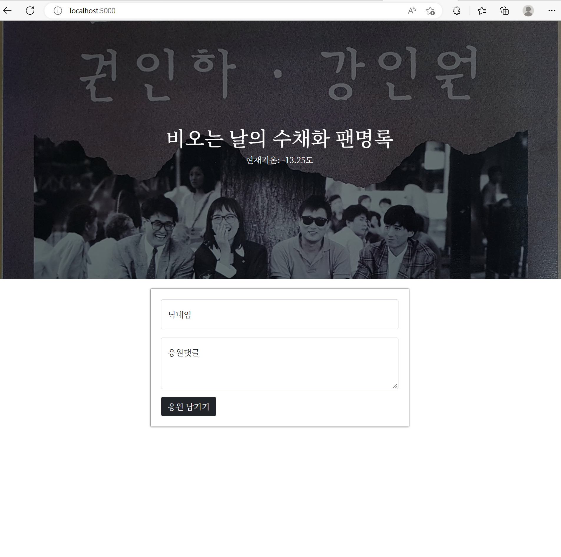 스파르타 즉문즉답