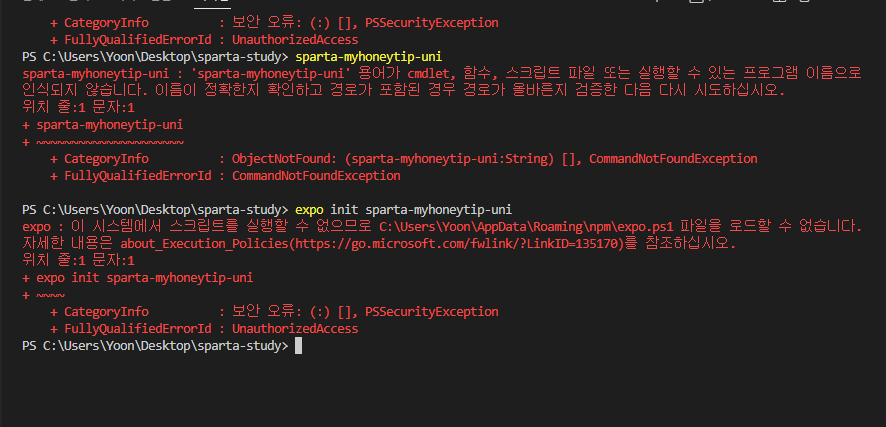 스파르타 즉문즉답