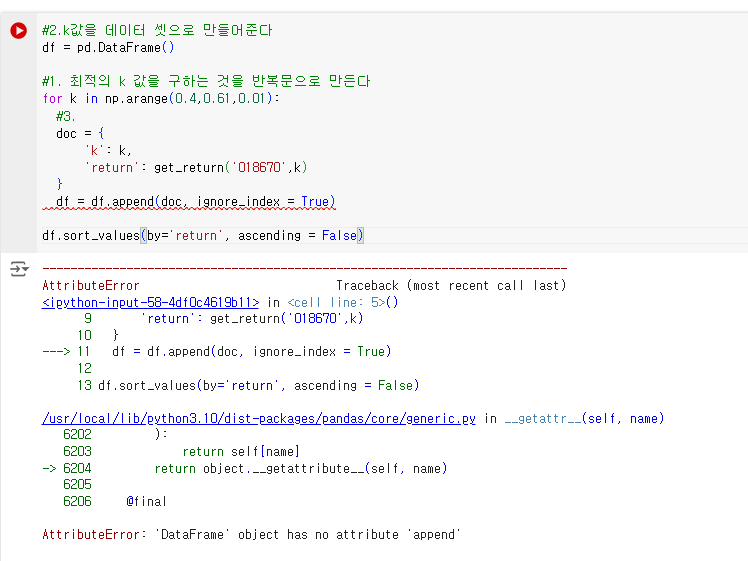 스파르타 즉문즉답