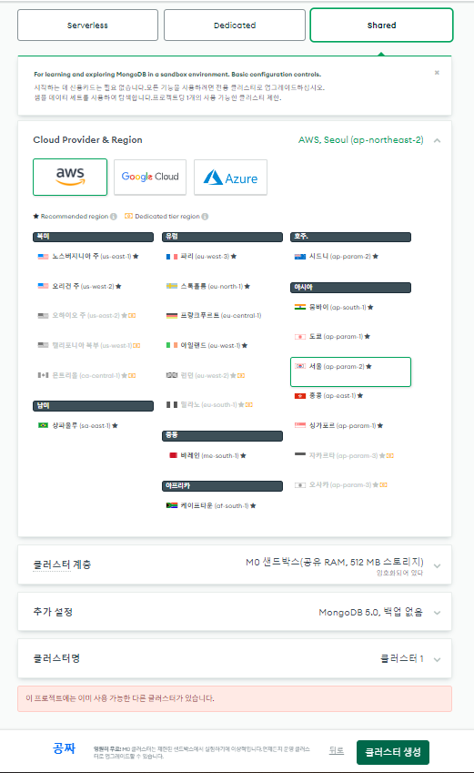 스파르타 즉문즉답