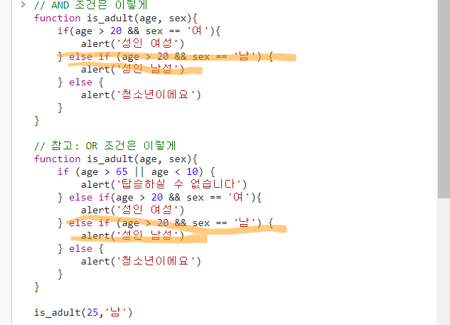 스파르타 즉문즉답