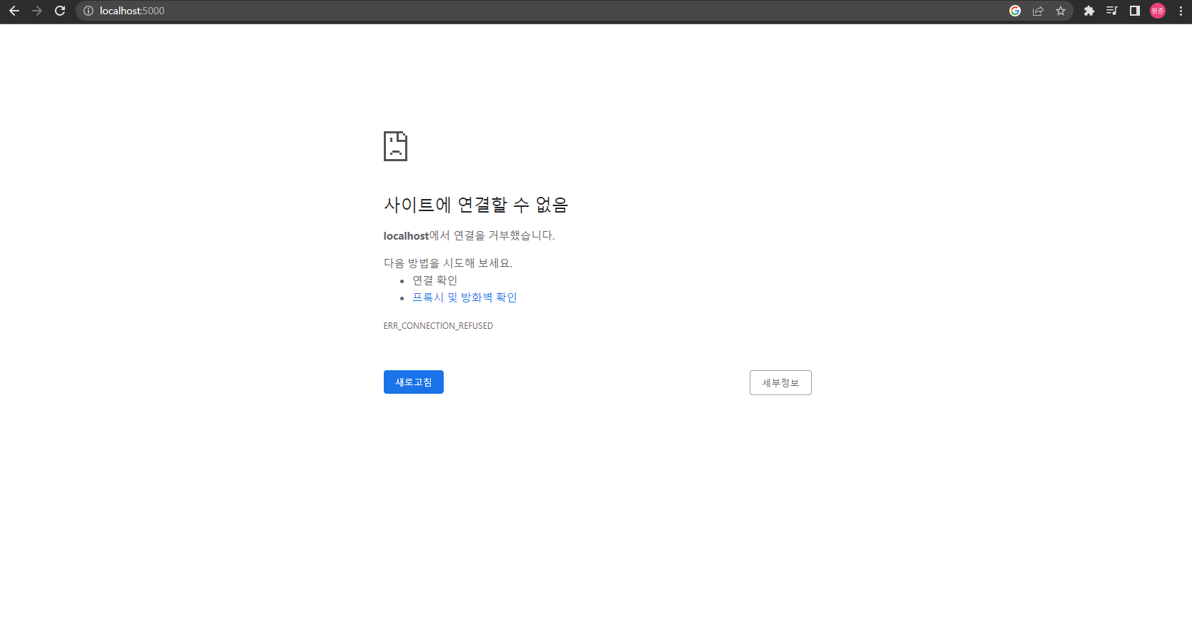 스파르타 즉문즉답