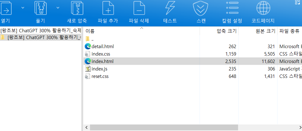 스파르타 즉문즉답