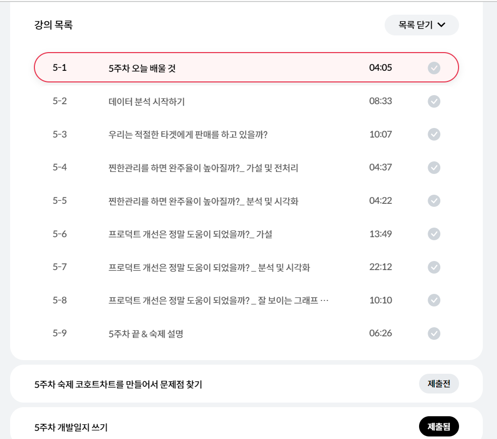 스파르타 즉문즉답