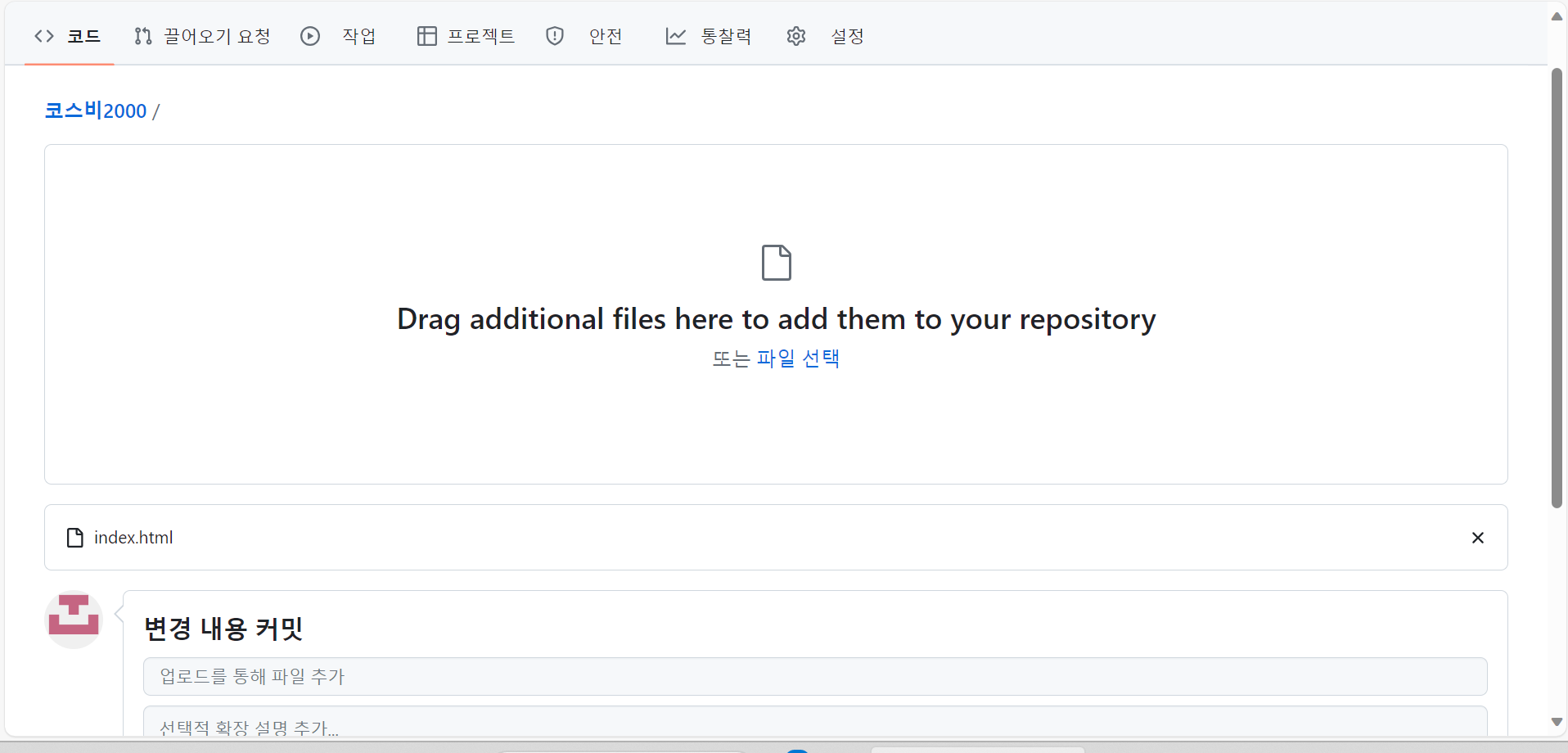 스파르타 즉문즉답