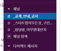 스파르타 즉문즉답