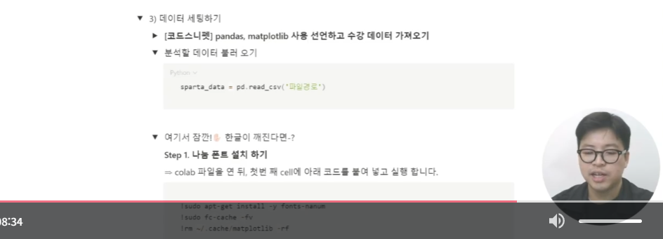 스파르타 즉문즉답