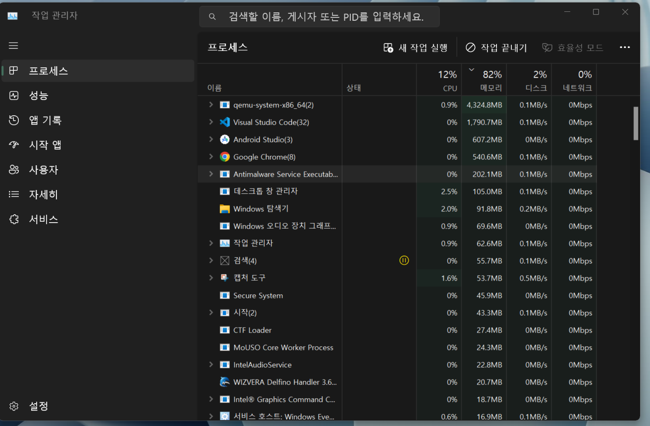 스파르타 즉문즉답