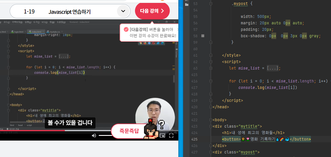 스파르타 즉문즉답
