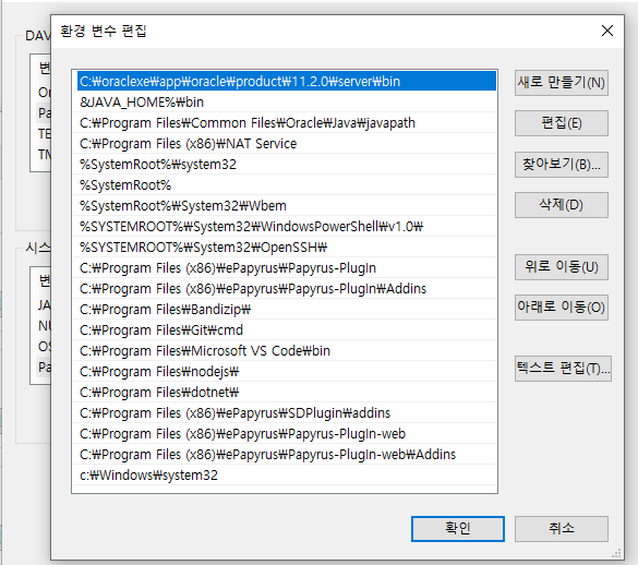 스파르타 즉문즉답