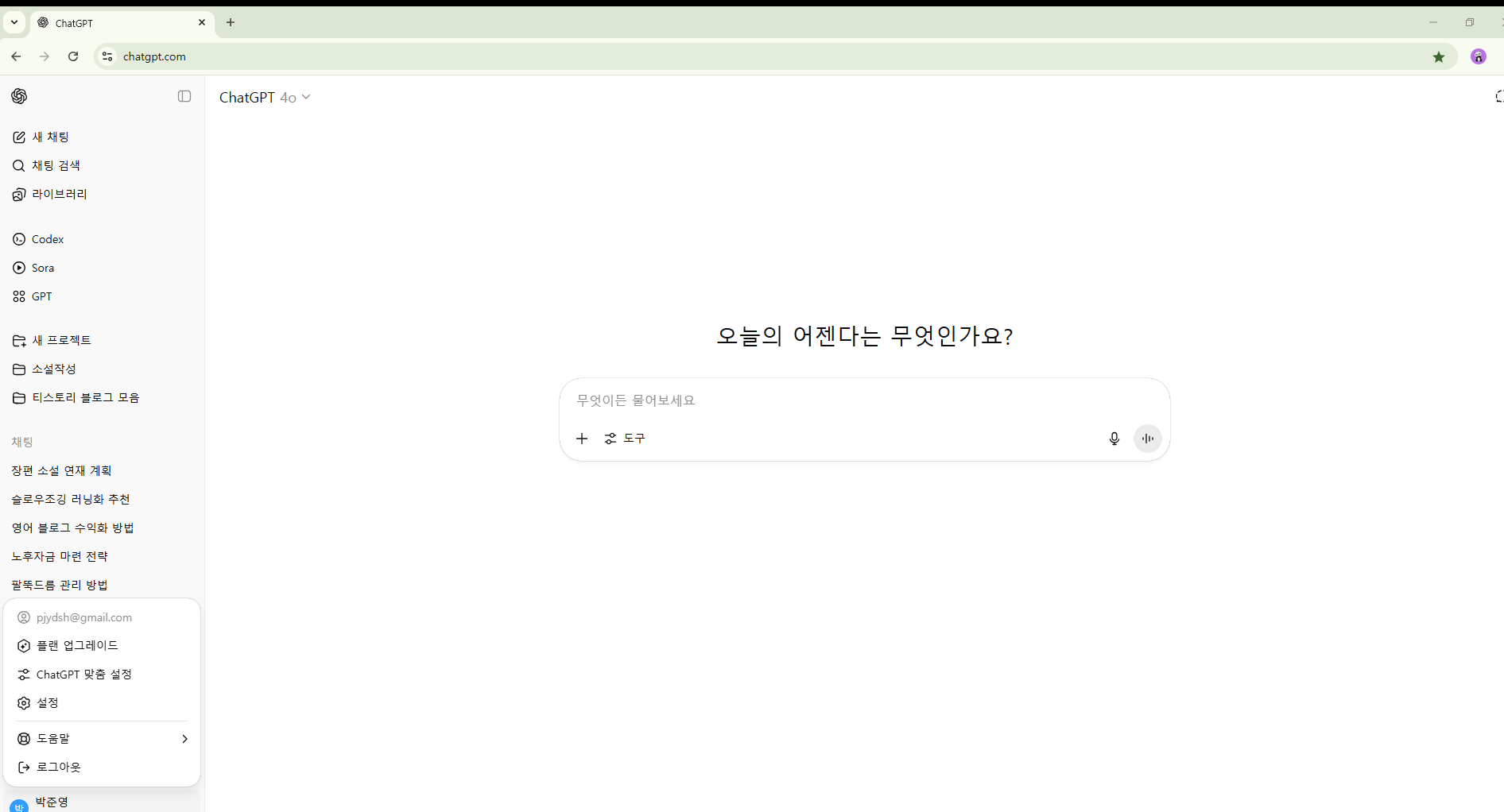 스파르타 즉문즉답
