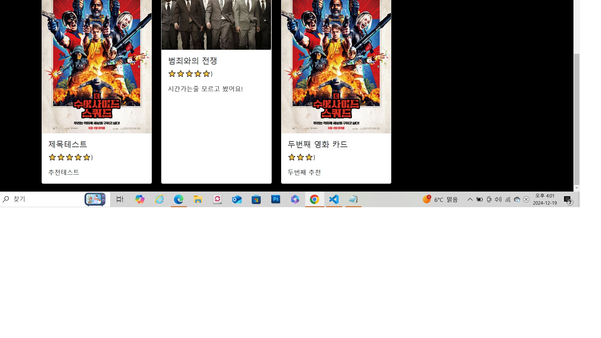 스파르타 즉문즉답