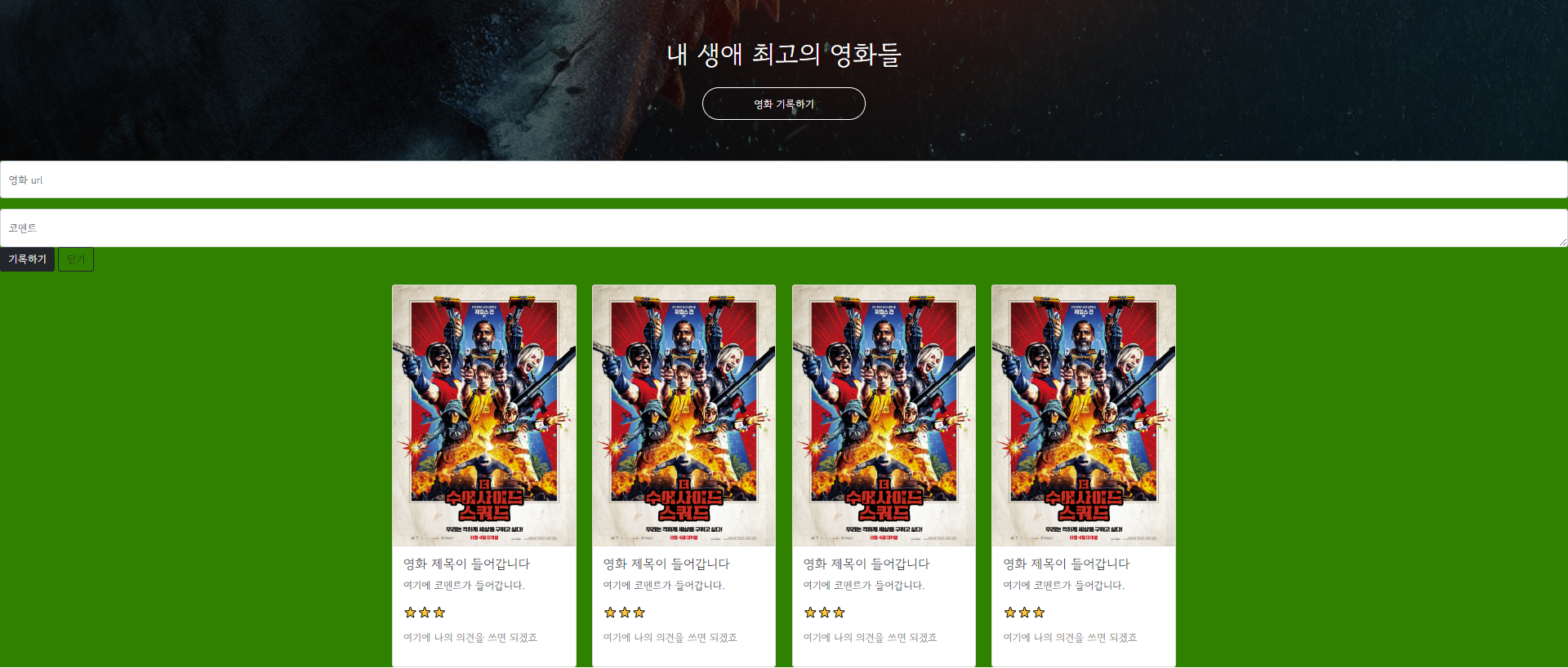 스파르타 즉문즉답