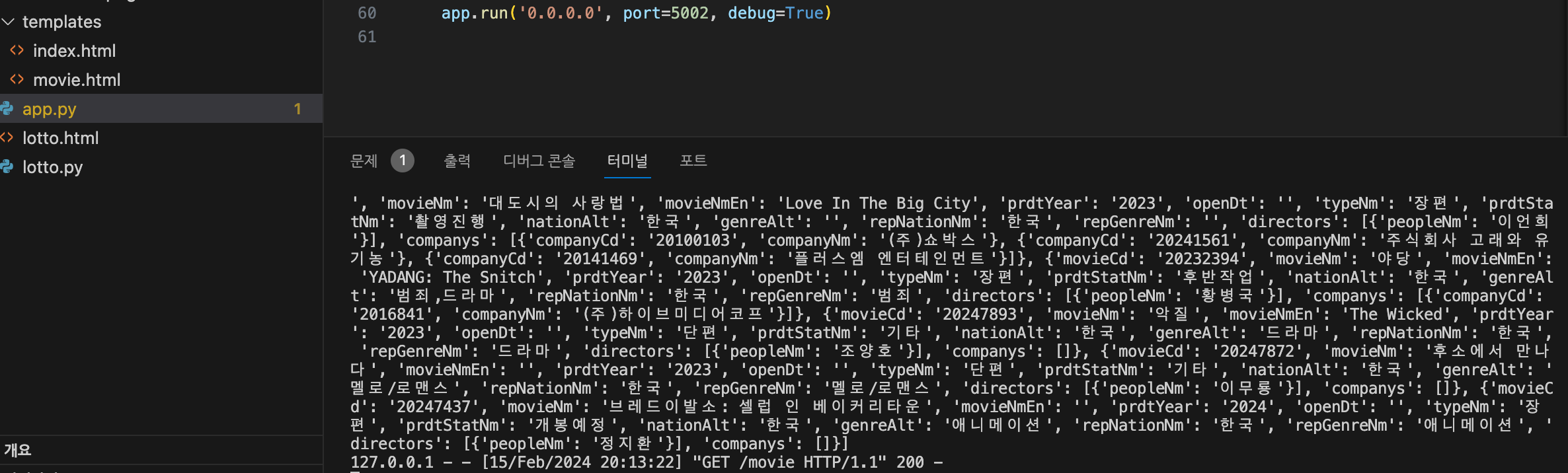 스파르타 즉문즉답