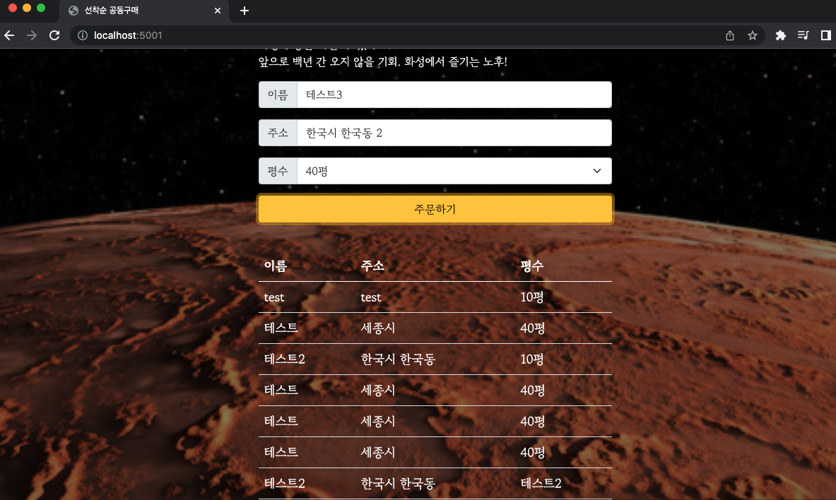 스파르타 즉문즉답