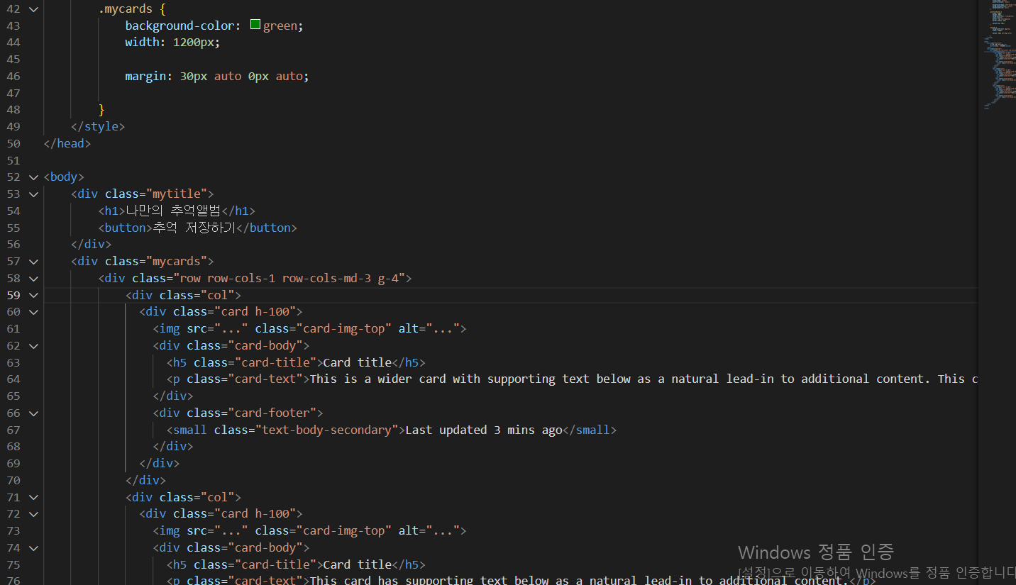 스파르타 즉문즉답