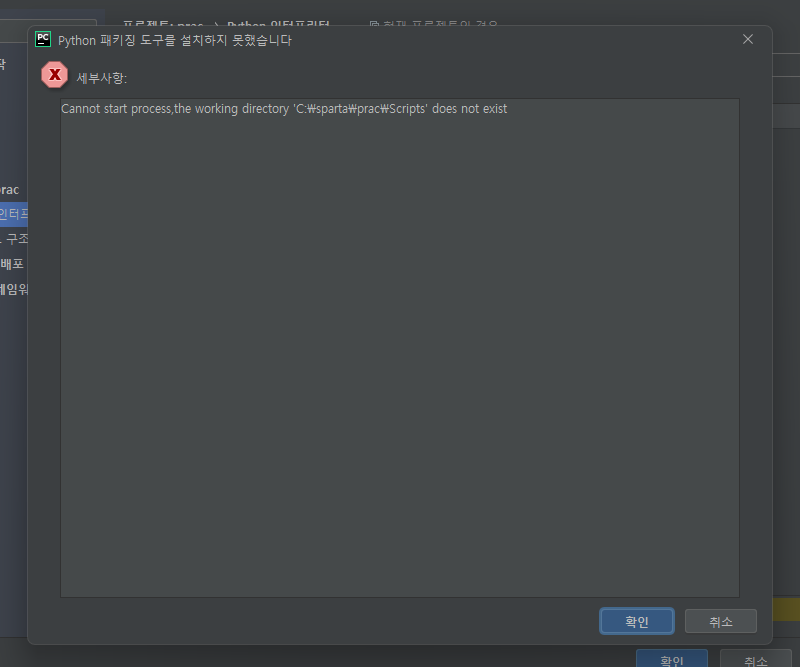 스파르타 즉문즉답