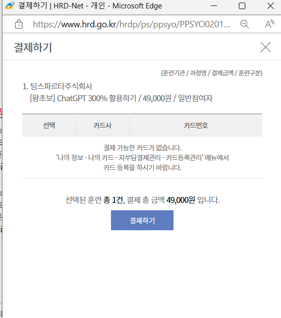 스파르타 즉문즉답
