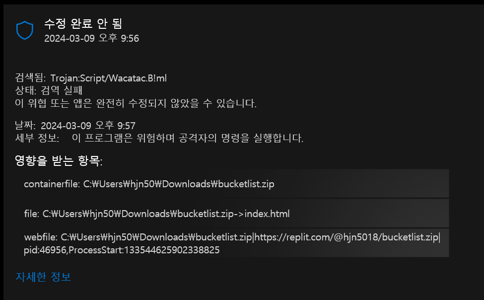 스파르타 즉문즉답