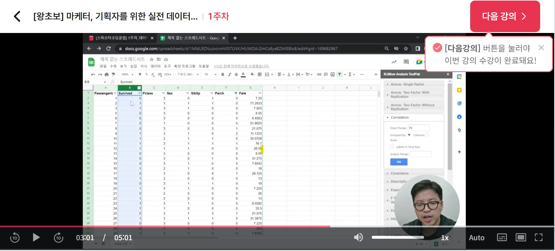 스파르타 즉문즉답