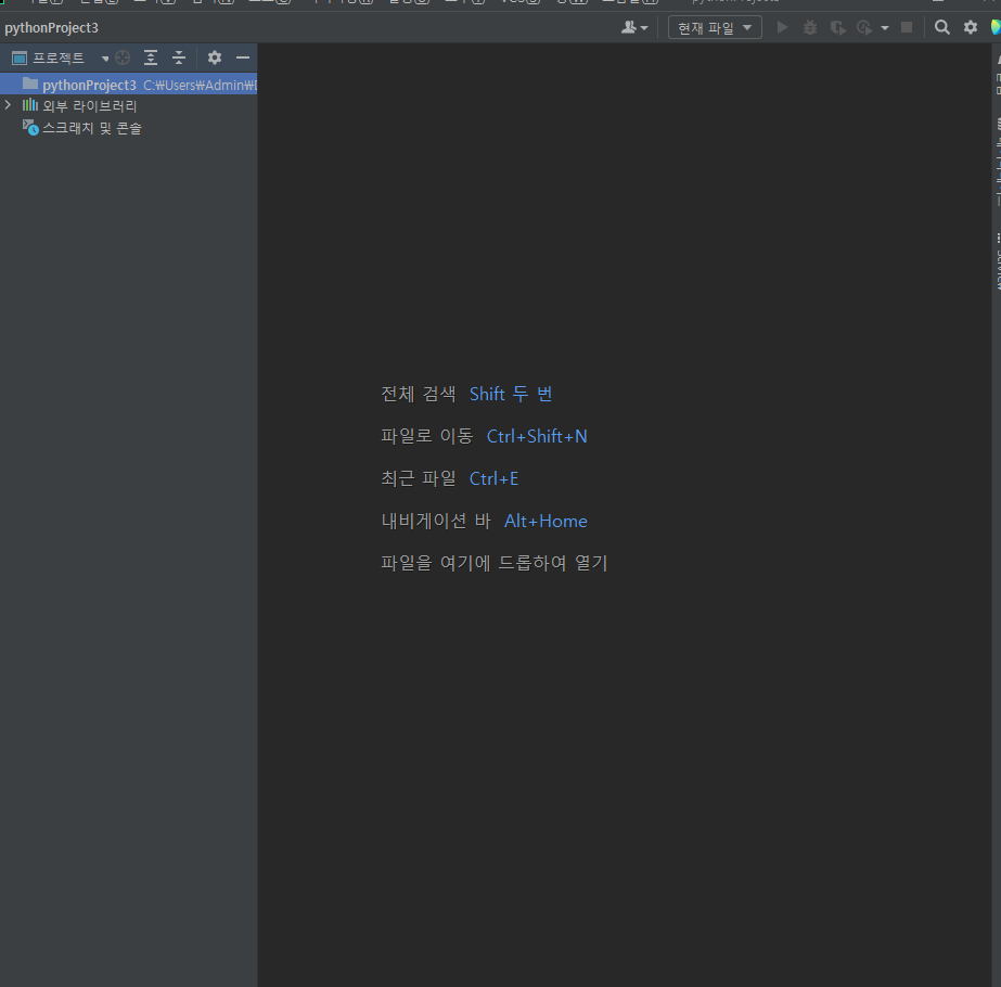 스파르타 즉문즉답