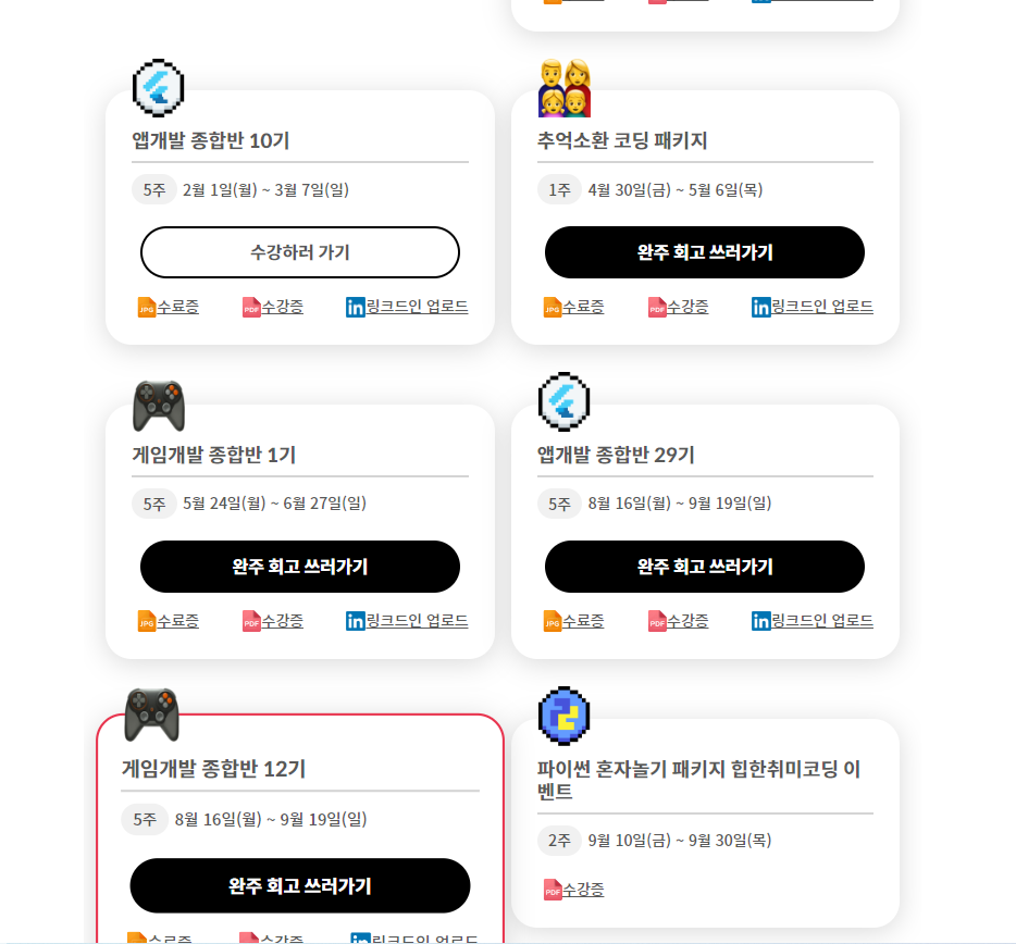 스파르타 즉문즉답