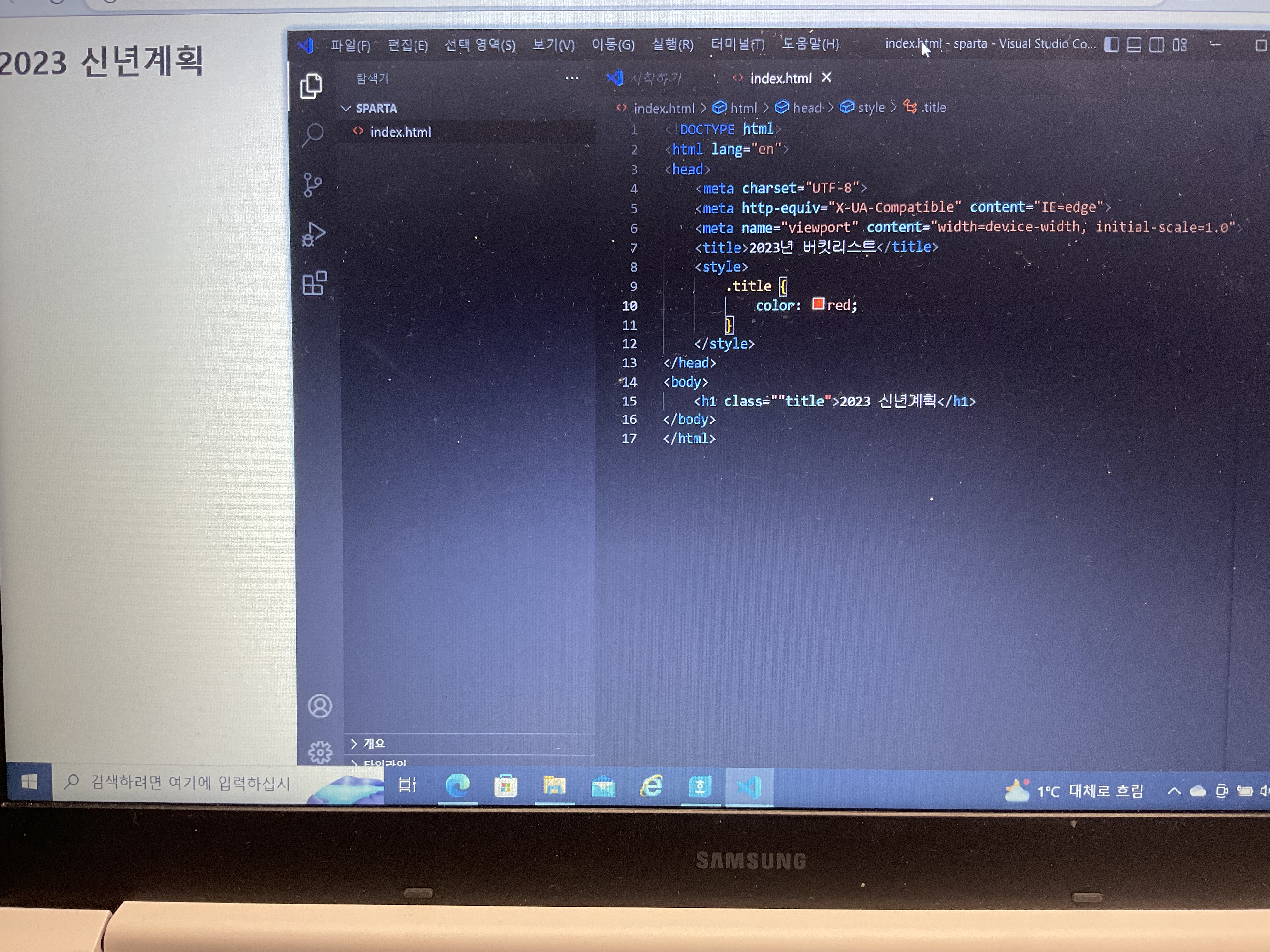 스파르타 즉문즉답