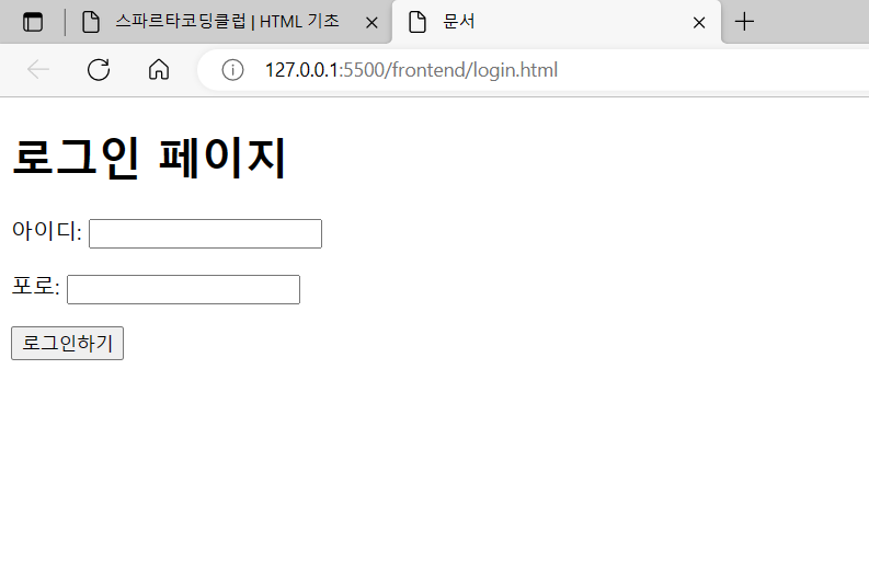 스파르타 즉문즉답