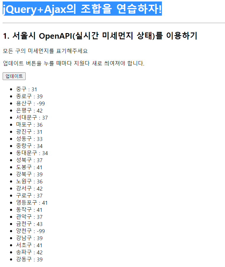 스파르타 즉문즉답