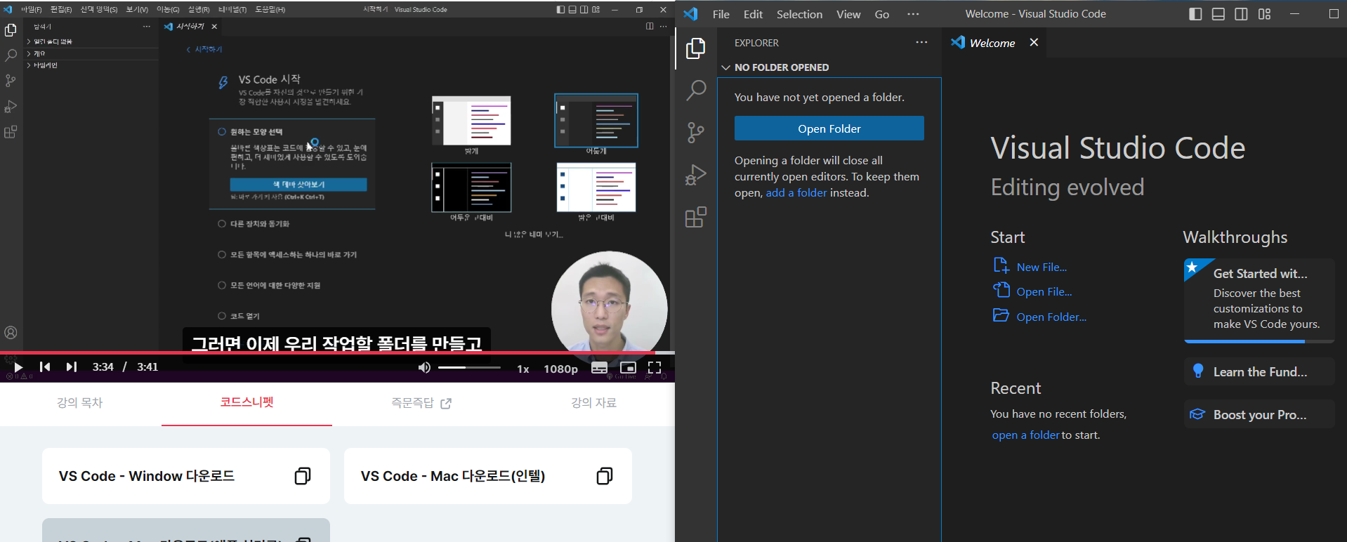 스파르타 즉문즉답