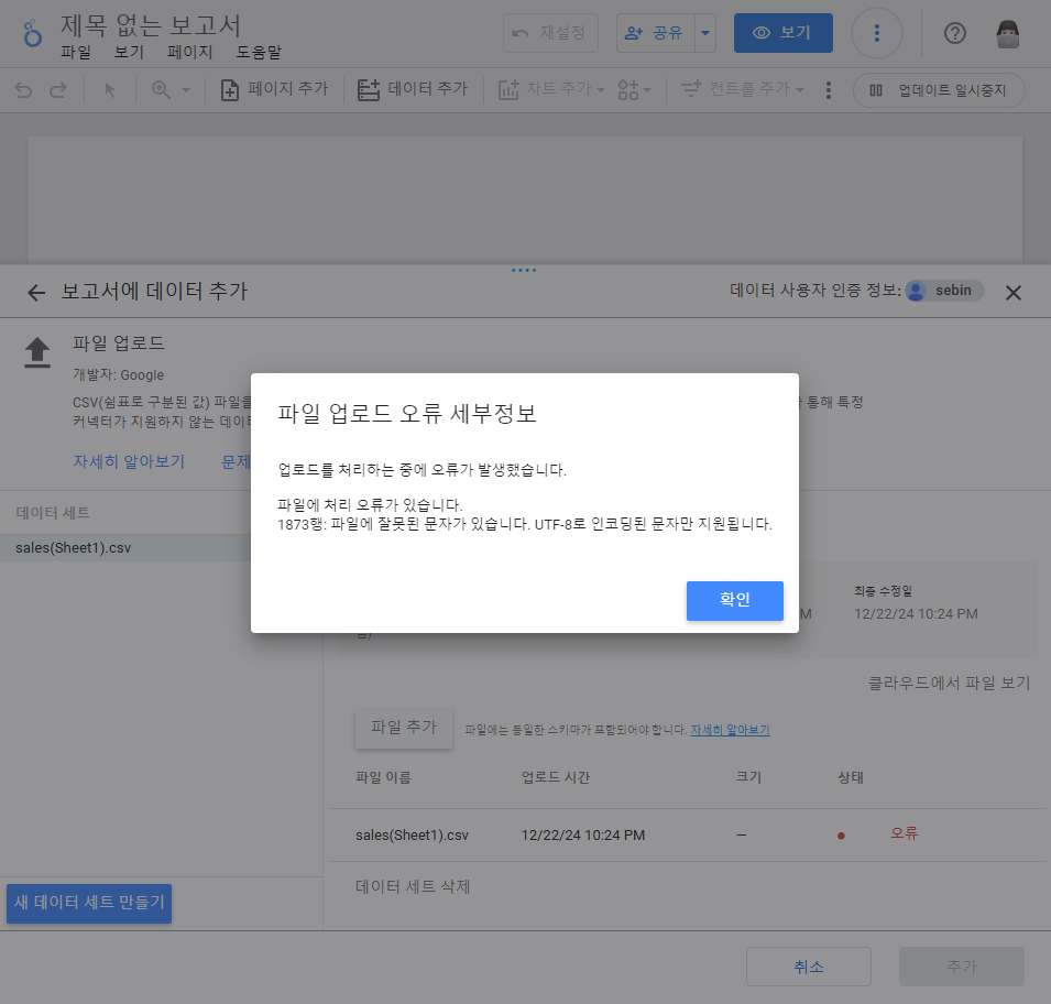 스파르타 즉문즉답