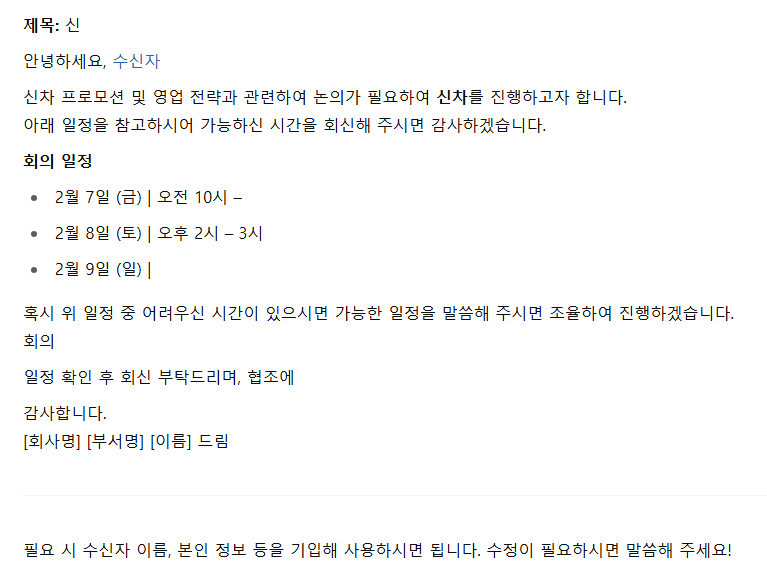 스파르타 즉문즉답