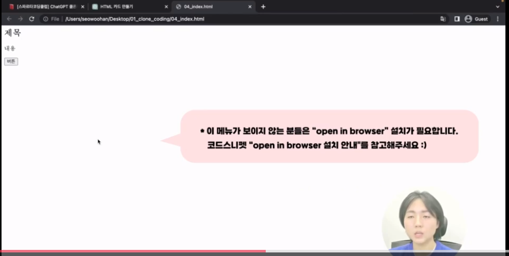 스파르타 즉문즉답