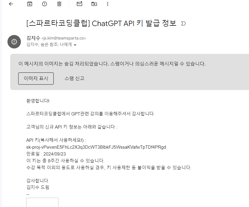 스파르타 즉문즉답