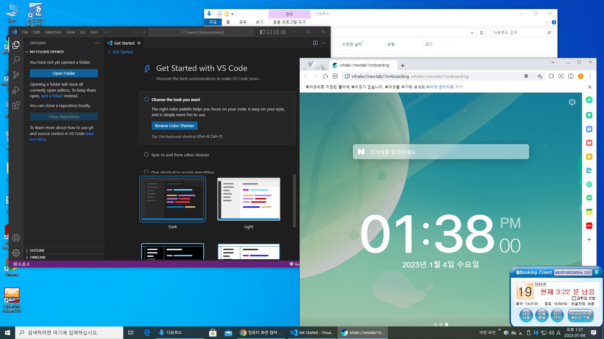 스파르타 즉문즉답