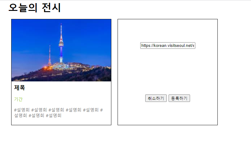 스파르타 즉문즉답