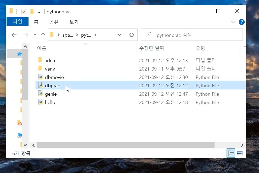 스파르타 즉문즉답