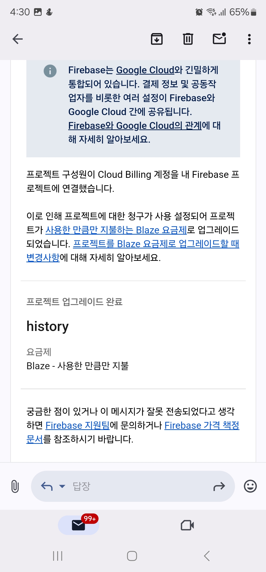 스파르타 즉문즉답