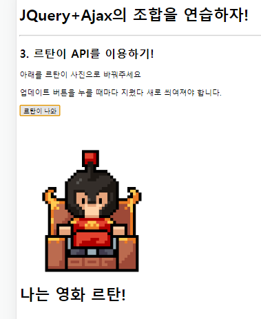 스파르타 즉문즉답
