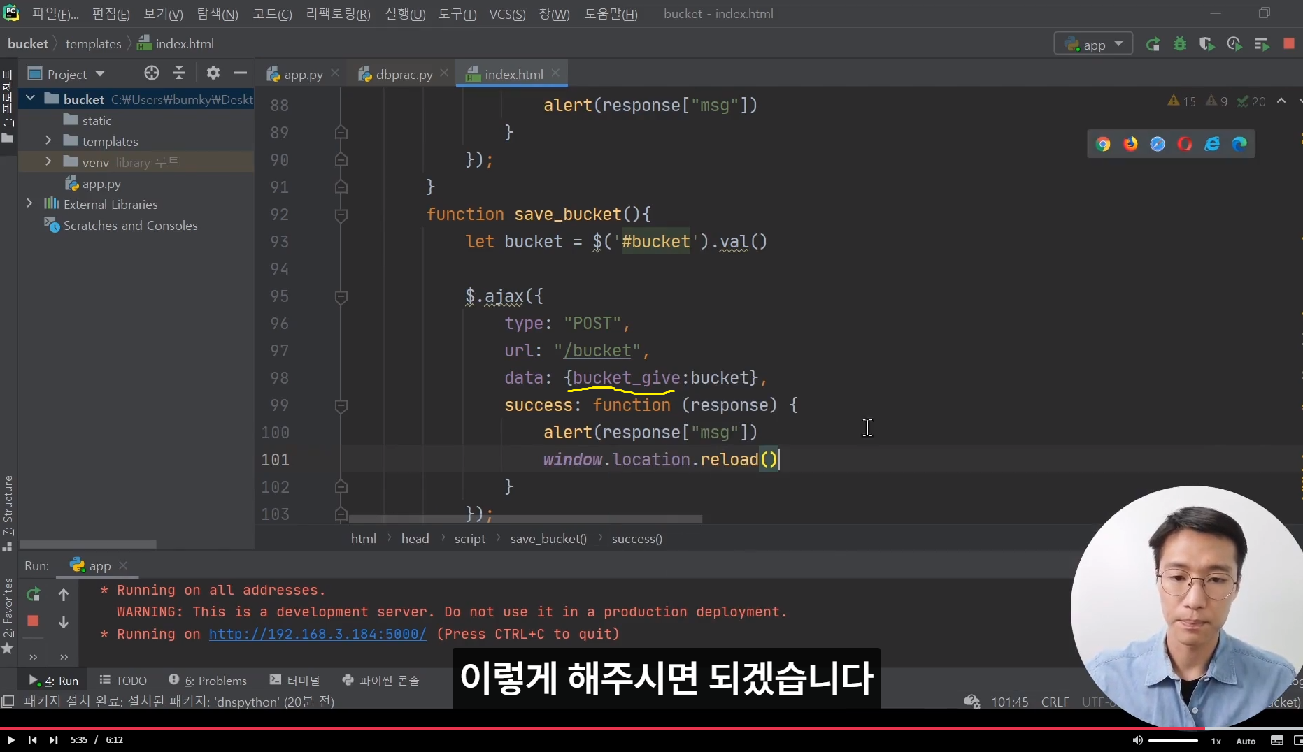 스파르타 즉문즉답