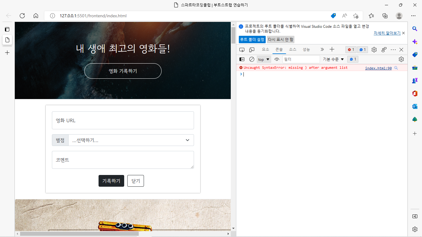 스파르타 즉문즉답