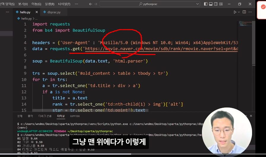 스파르타 즉문즉답