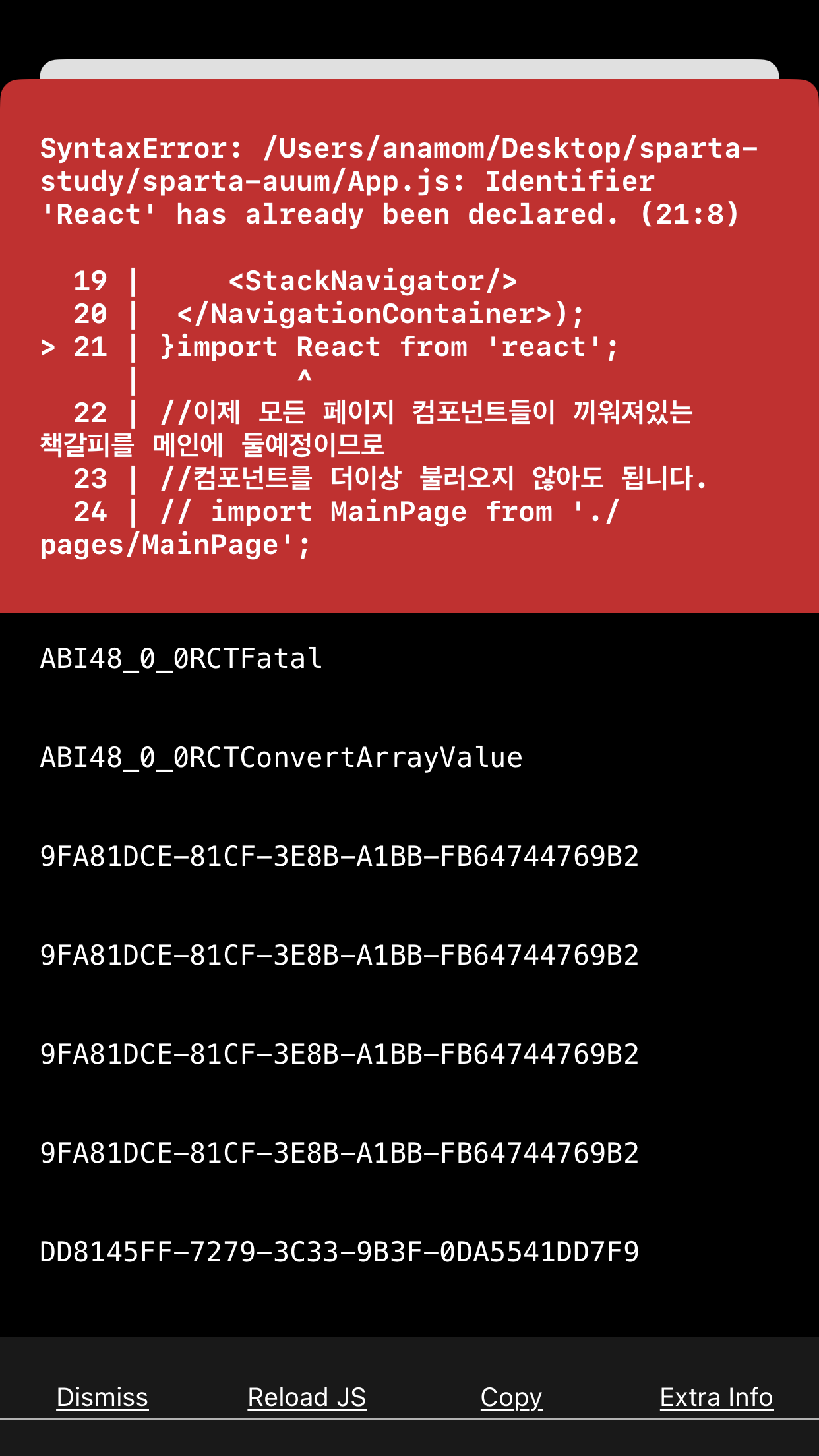 스파르타 즉문즉답