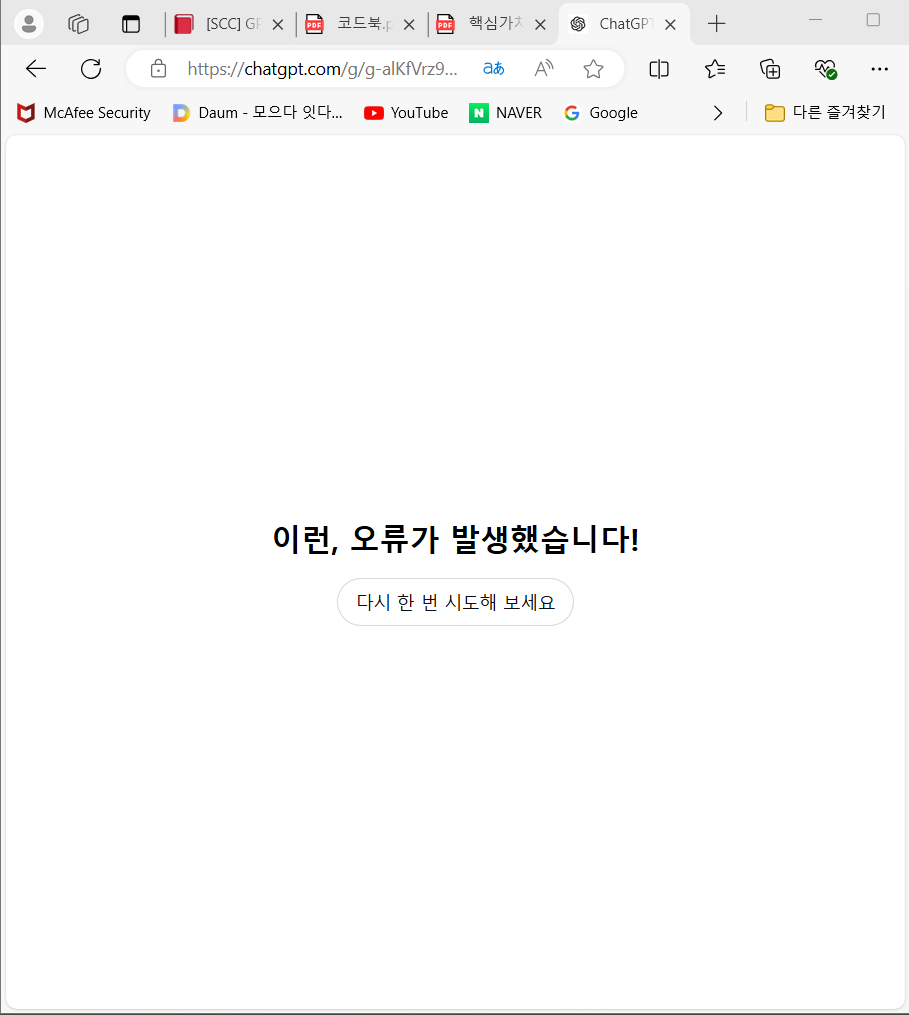 스파르타 즉문즉답