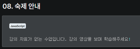 스파르타 즉문즉답