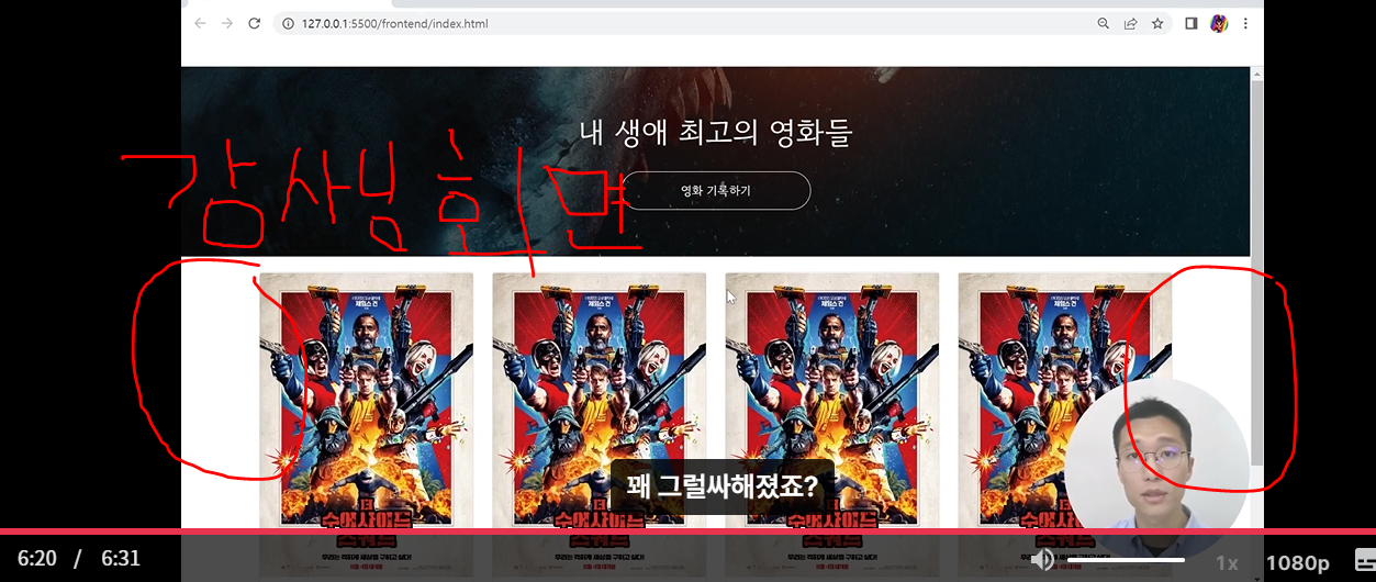 스파르타 즉문즉답